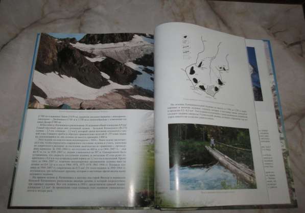Книга "Ледяное ожерелье КУбани" в Краснодаре фото 3