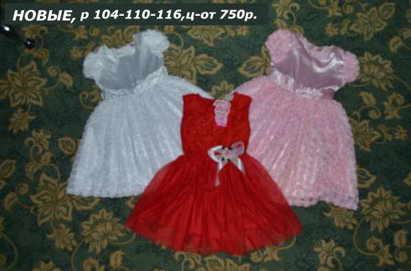 Продам НОВЫЕ праздничные платья разных размеров ,см.фото. в Пензе фото 17