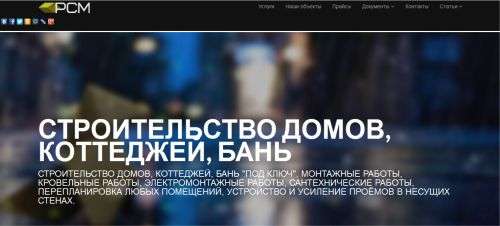 Разработка сайтов под ключ в Москве фото 5