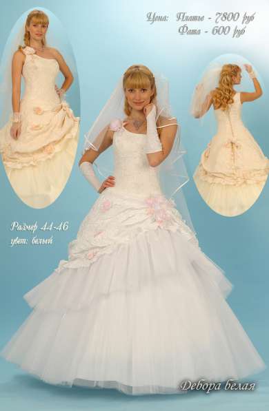 Продаются свадебные платья. Новые. Распродажа в Таганроге фото 3
