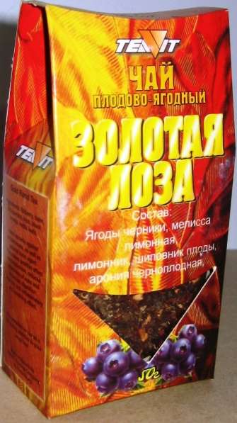 Предлагаем ягодно - травяной чай в Челябинске фото 5