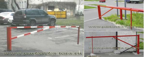 Акция! Барьеры парковочные -1250р в Москве фото 27