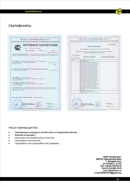 Опоры освещения в Владивостоке фото 13
