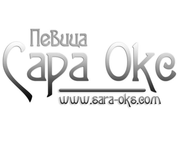 Нужен директор и концертный директор