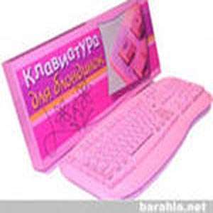 Набор текста в Москве фото 4