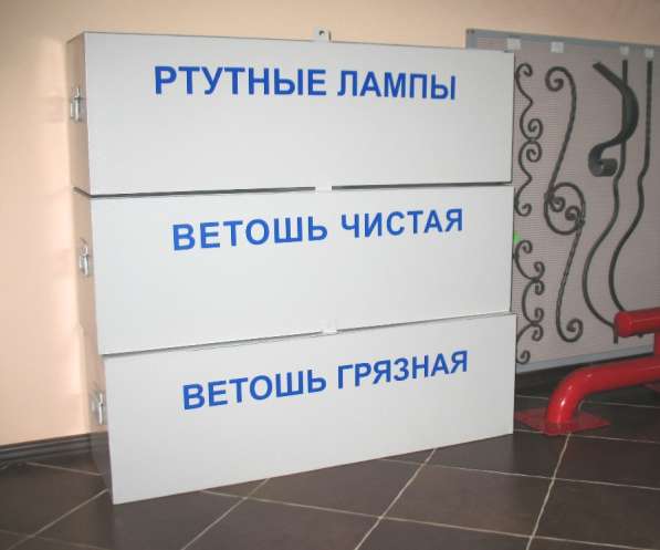 Контейнер для хранения ртутных ламп в Омске фото 7