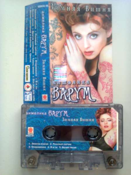 Аудиокассеты студийные продаю в Барнауле фото 10