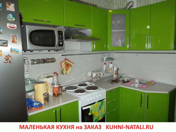 Фабричные Кухни на Заказ в Дзержинске