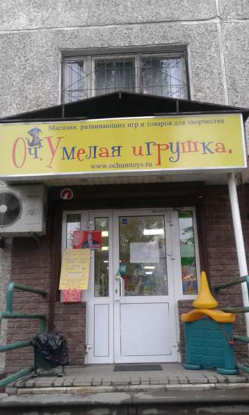 Детское ОРТОПЕДИЧЕСКОЕ кресло Konan в Нижнем Новгороде