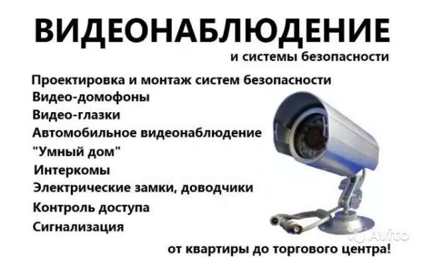 5-ти портовый видеорегистратор AXI-042 AHD 1080 Р в Москве фото 9