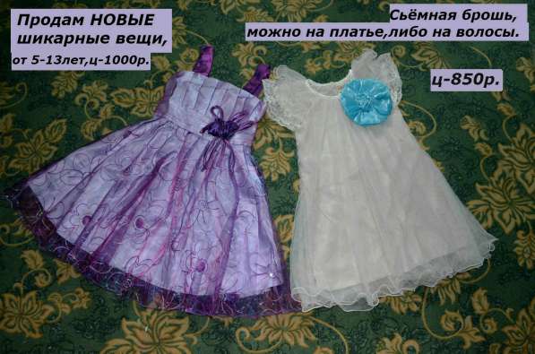 Продам НОВЫЕ праздничные платья разных размеров ,см.фото. в Пензе фото 20