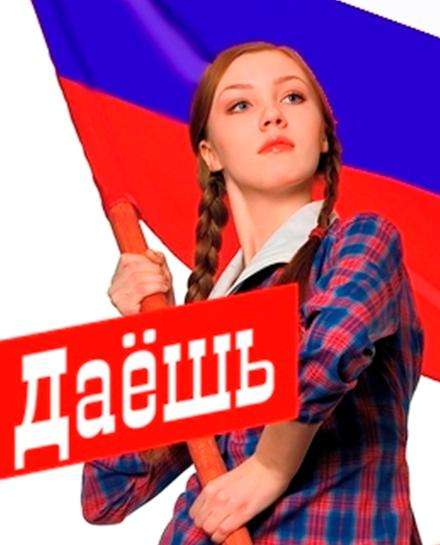 Новая книга - Колбасная революция в России.