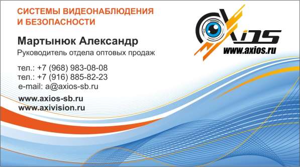 Оптовая продажа камер видеонаблюдения IP, AHD, аналог в Москве фото 5
