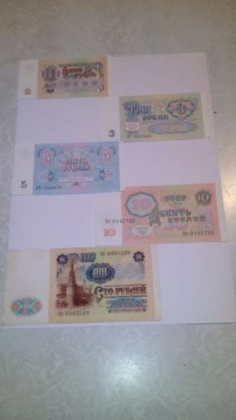 Банкноты России и СССР в Москве фото 4