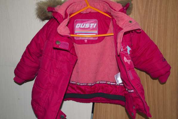 Зимний костюм для девочки фирмы GUSTI в Екатеринбурге