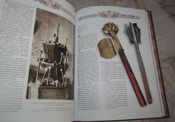 Подарочная книга Регалии и реликвии Кубанского казачьего войска в Краснодаре фото 6