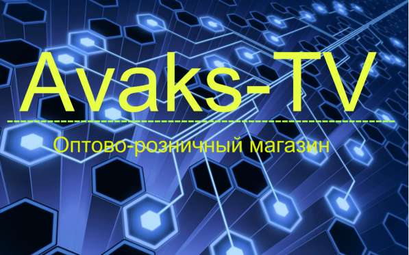 Спутниковое телевидение Телекарта оптом и в розницу в Омске фото 9