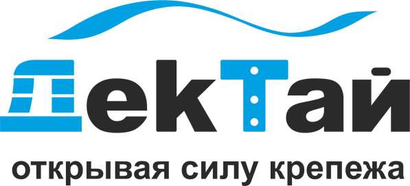 ДУПЛЕКС-Т для монтажа вертикальных и горизонтальных поверхно в Санкт-Петербурге