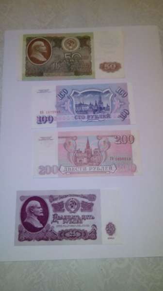 Банкноты России и СССР в Москве фото 3