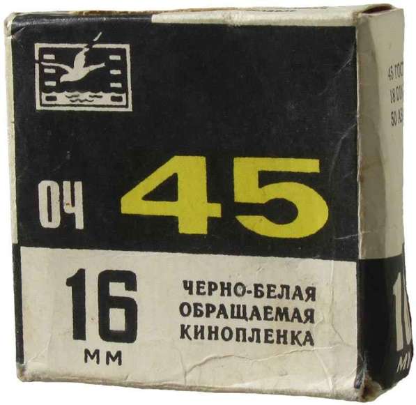 Кинокамера и проектор в Новосибирске фото 16