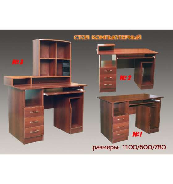Мебель из дерева, ЛДСП, мягкая, плетеная. Во все комнаты в Москве фото 7