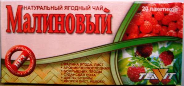 Предлагаем ягодно - травяной чай в Челябинске фото 14