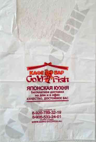 Полиэтиленовые пакеты с логотипом в Туле фото 23
