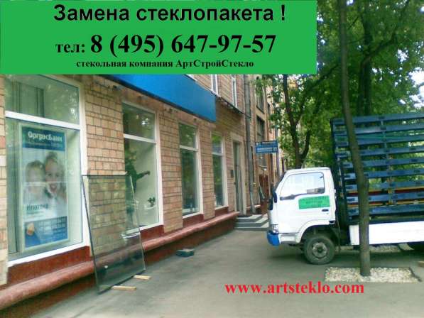 Изготовление зеркал на заказ, монтаж в Москве