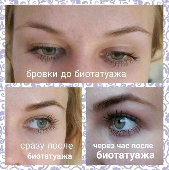 Биотатуаж бровей хной Brow Henna