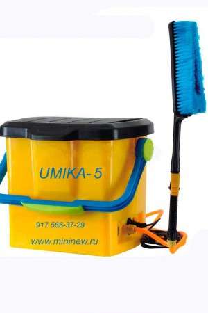 Мини-мойка UMIKA-5 12 вольт, от прикуривателя автомобиля