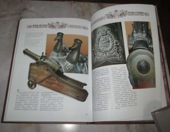 Подарочная книга Регалии и реликвии Кубанского казачьего войска в Краснодаре фото 3