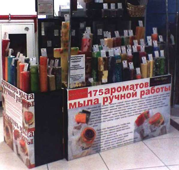 Мыло ручной работы оптом. Основа оптом. + до 500%! в Москве