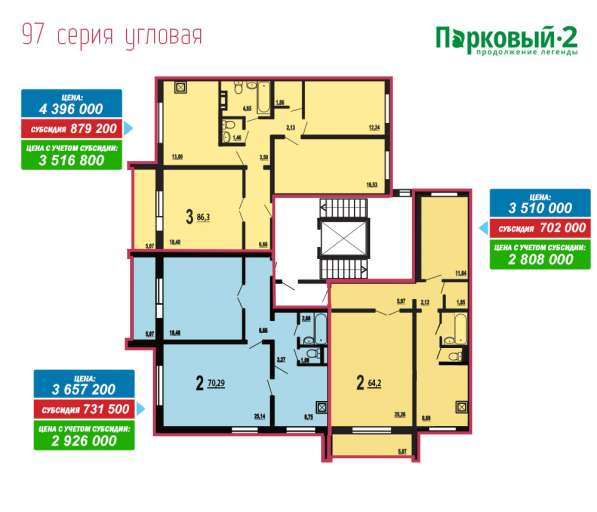 Продам квартиры в МКР Парковый 2. в Челябинске фото 5