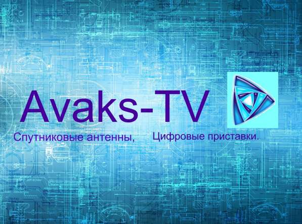 Цифровые приставки DVB-T2 оптом и в розницу в Омске фото 6