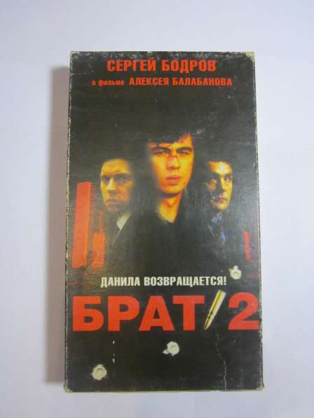 Касеты для видеомагнитофона (VHS) в Новосибирске фото 3