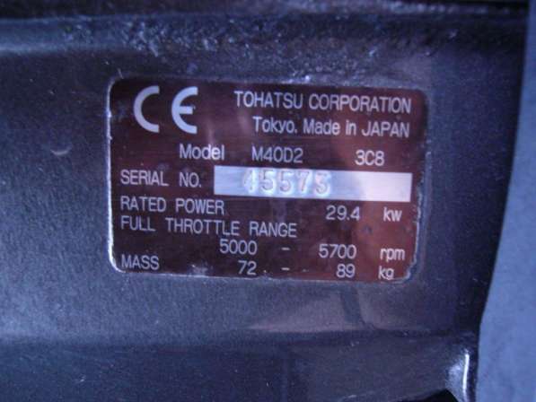 Мотолодка ОБЬ-3 + мотор Tohatsu 40 в Томске фото 3