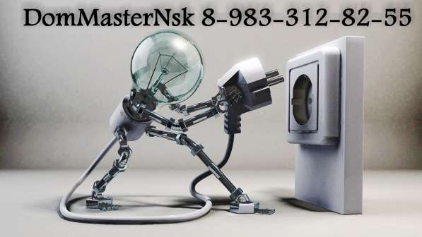 Домашний мастер! Мелкий Бытовой Ремонт! в Новосибирске фото 14