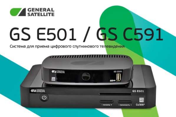 Смарт карта для gs e501