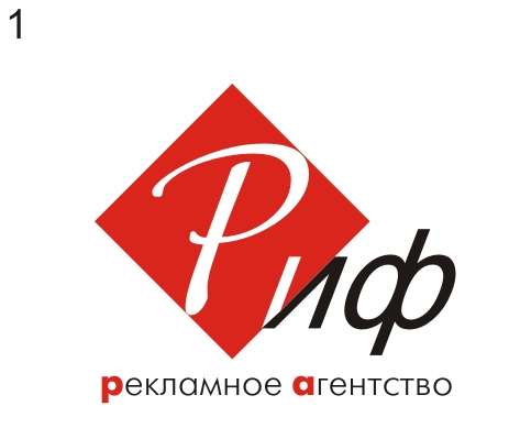 Распространение листовок по почтовым ящикам