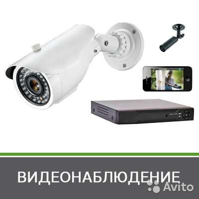 Монтаж и продажа систем видеонаблюдения от AXIOS. в Зеленограде фото 11