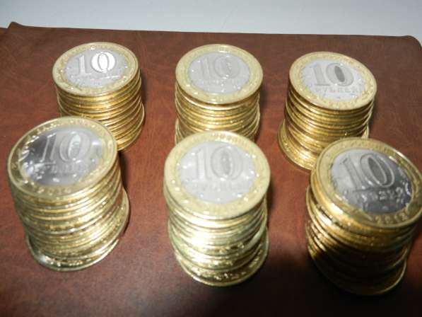 Монеты 10руб биметалл