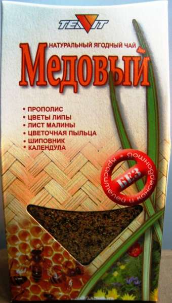 Предлагаем ягодно - травяной чай в Челябинске фото 7