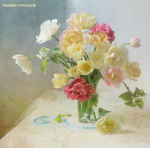 Стихи на заказ в Новосибирске