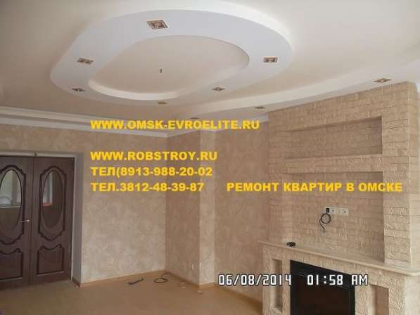 Цены на ремонт квартир в омске в Омске