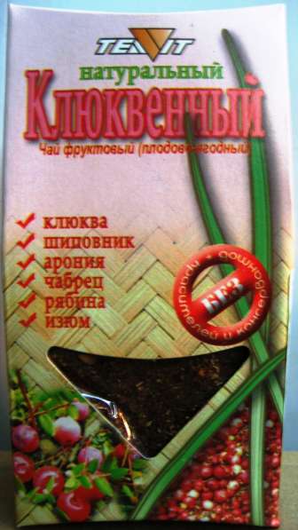 Предлагаем ягодно - травяной чай в Челябинске фото 6
