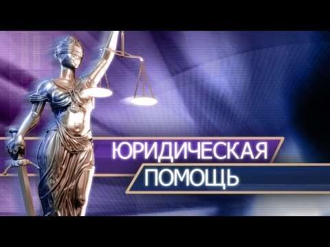 Защита должников от коллекторов