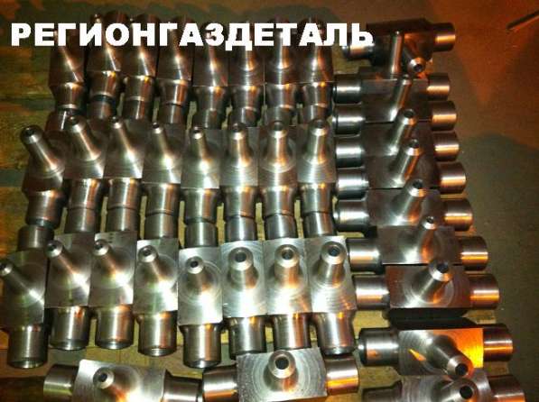 Производство.Трубопроводная арматура, детали высоко давления в Воронеже фото 3