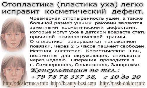 Эстетическая медицина и косметология Крым, Симферополь в Симферополе фото 4