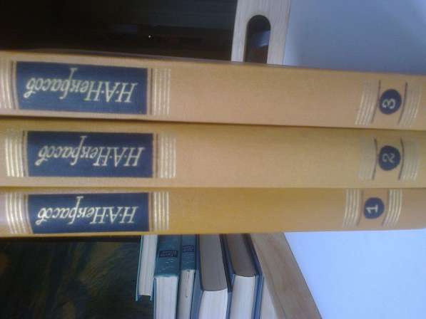 Н. А. Некрасов. Сочинения в 3 томах (комплект) в Москве