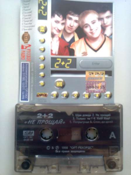Аудиокассеты студийные продаю в Барнауле фото 5